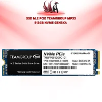 SSD TeamGroup MP33 512GB M.2 NVMe Gen3x4 | HOCO STORE PC